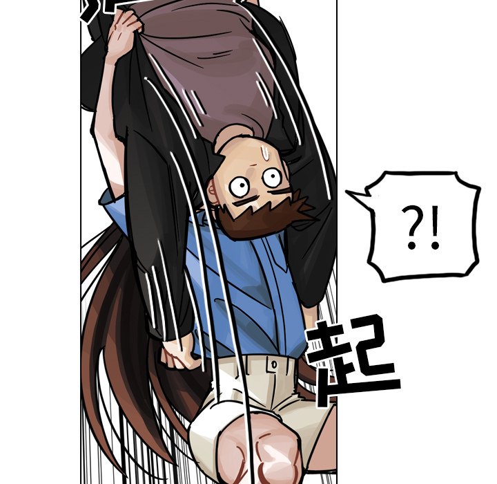 第30話 - 第14张