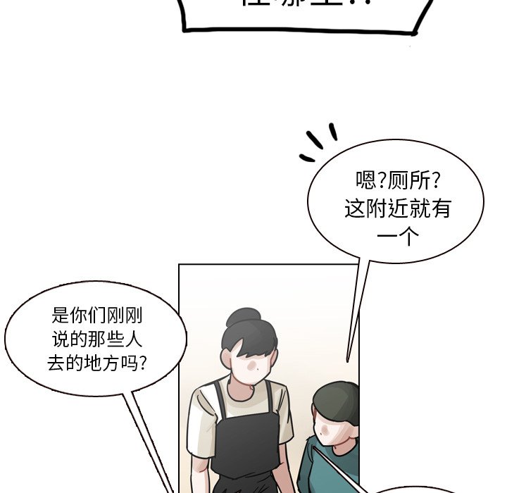 第30話 - 第140张