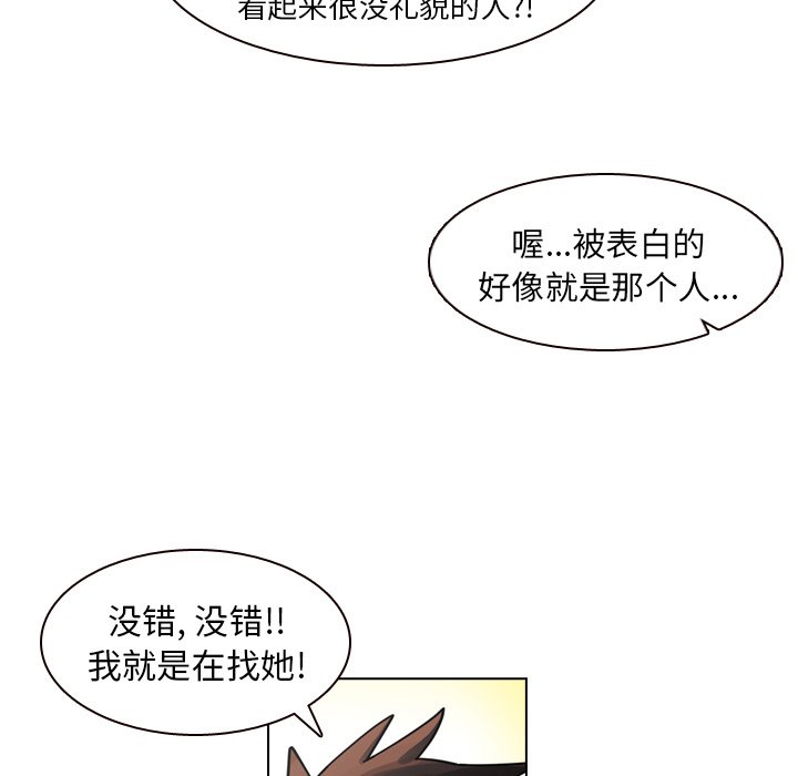 第30話 - 第142张