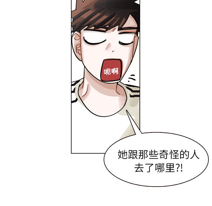 第30話 - 第143张