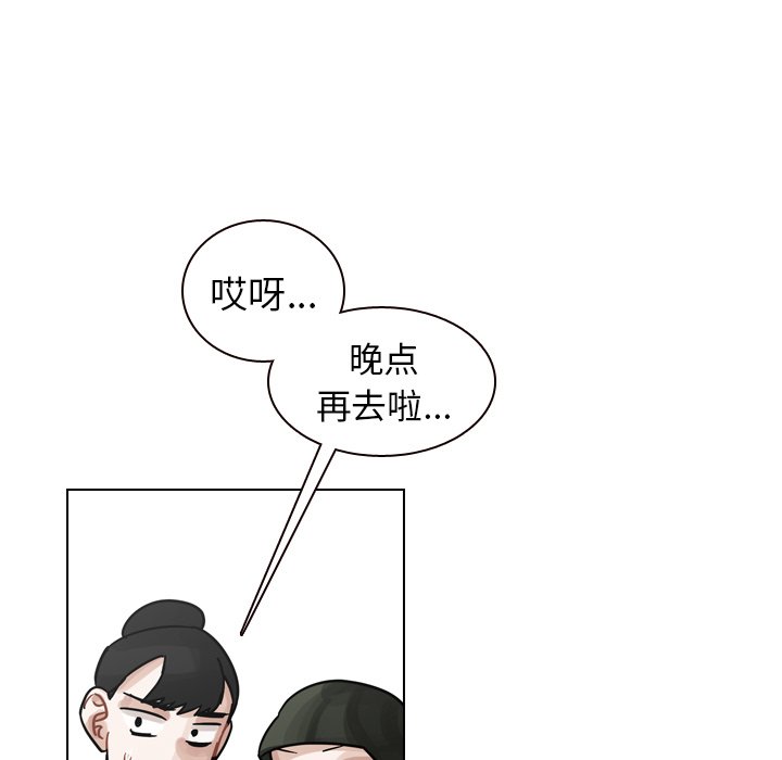 第30話 - 第144张