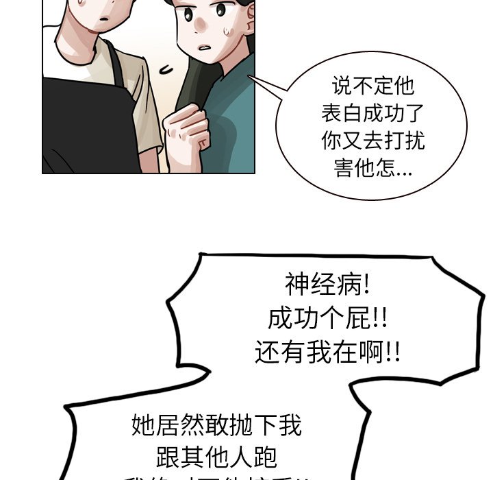 第30話 - 第145张