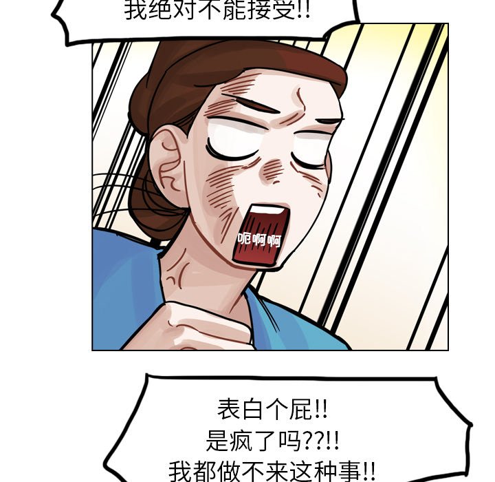 第30話 - 第146张