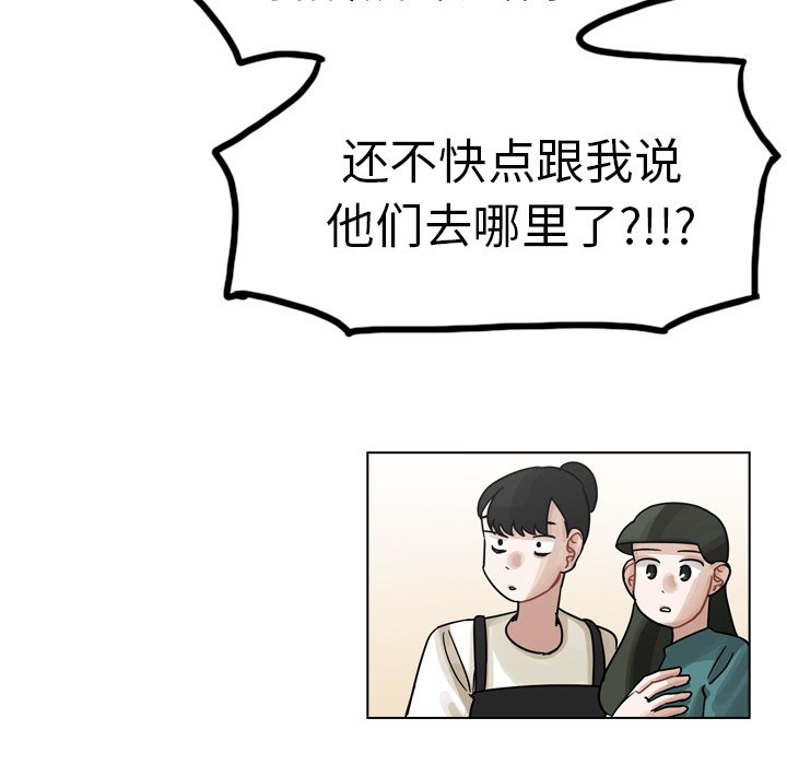 第30話 - 第147张
