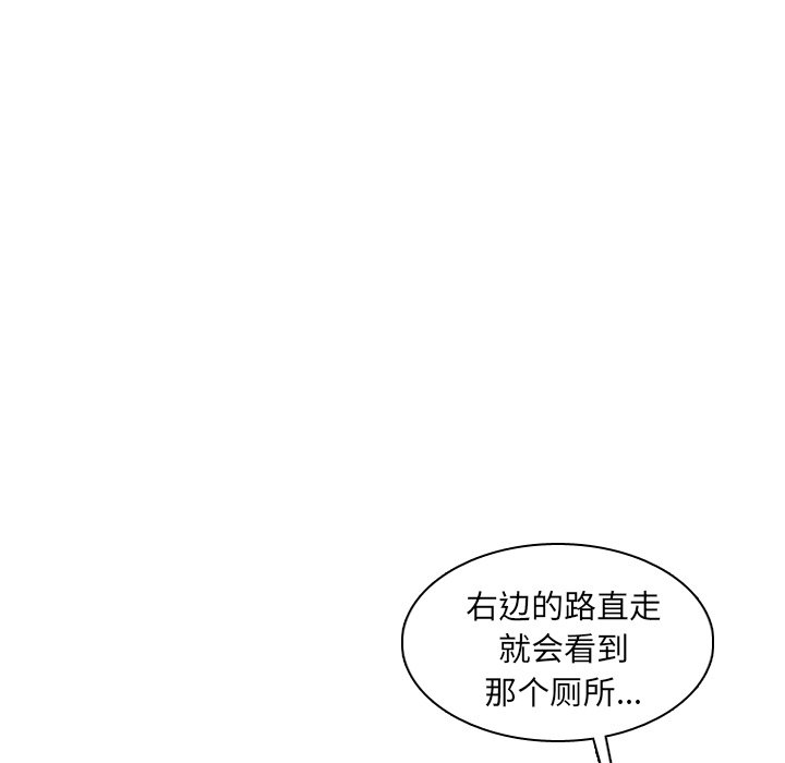 第30話 - 第148张