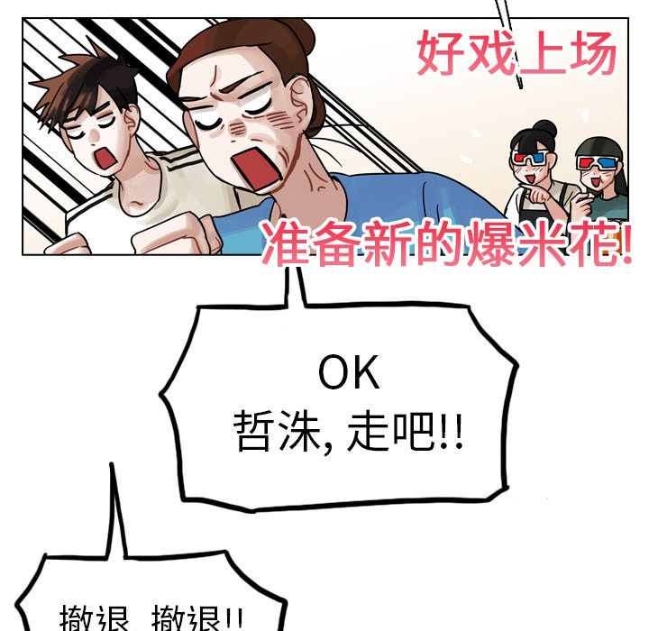 第30話 - 第149张