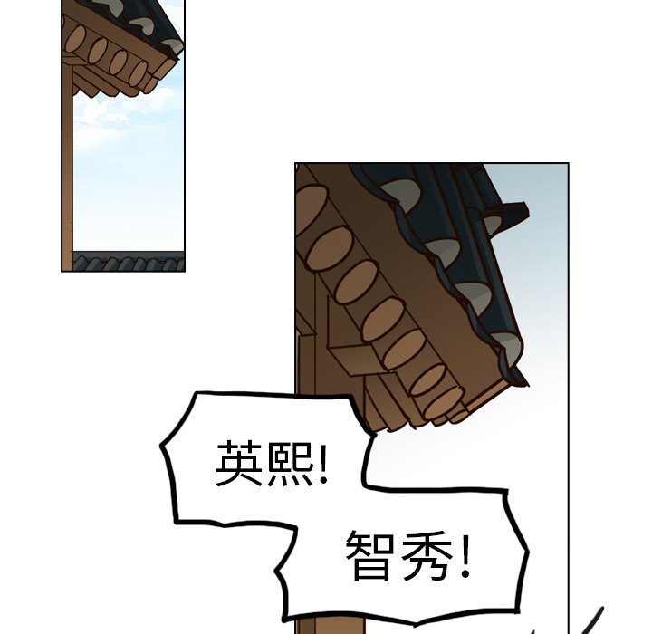 第30話 - 第152张