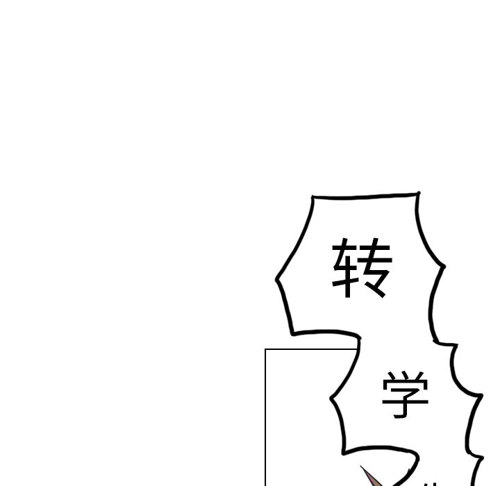 第30話 - 第154张