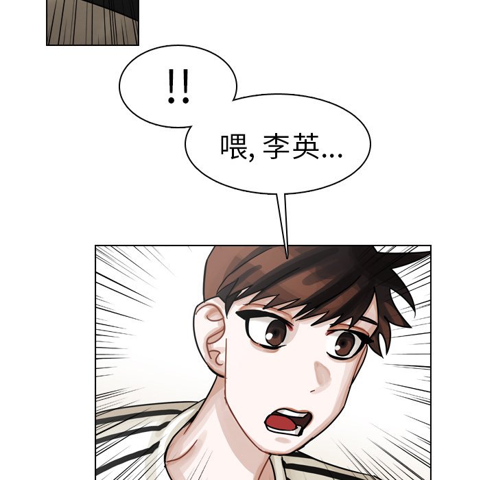 第30話 - 第161张