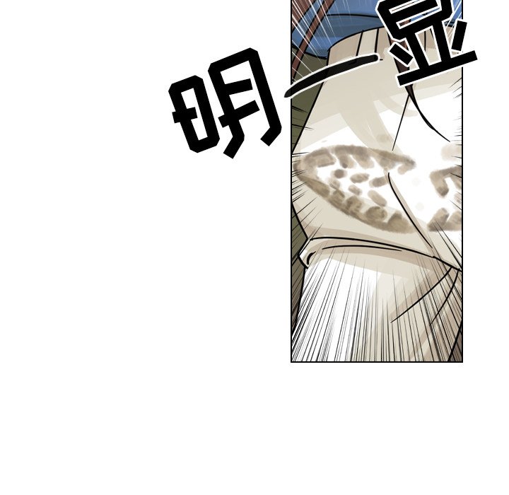 第30話 - 第164张