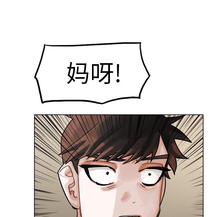 第30話 - 第165张
