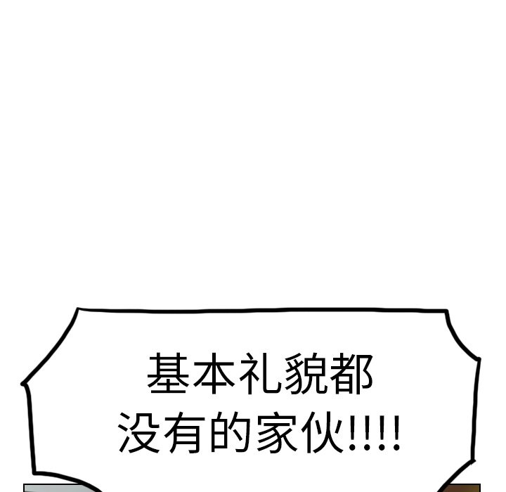 第30話 - 第169张