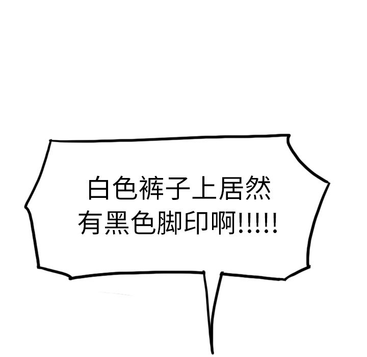 第30話 - 第176张
