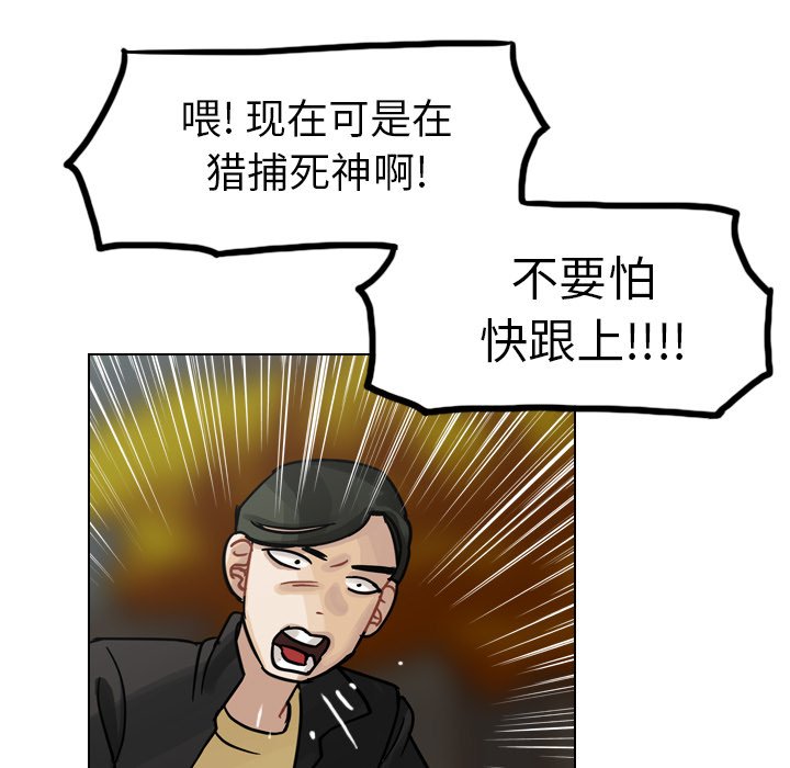 第30話 - 第24张