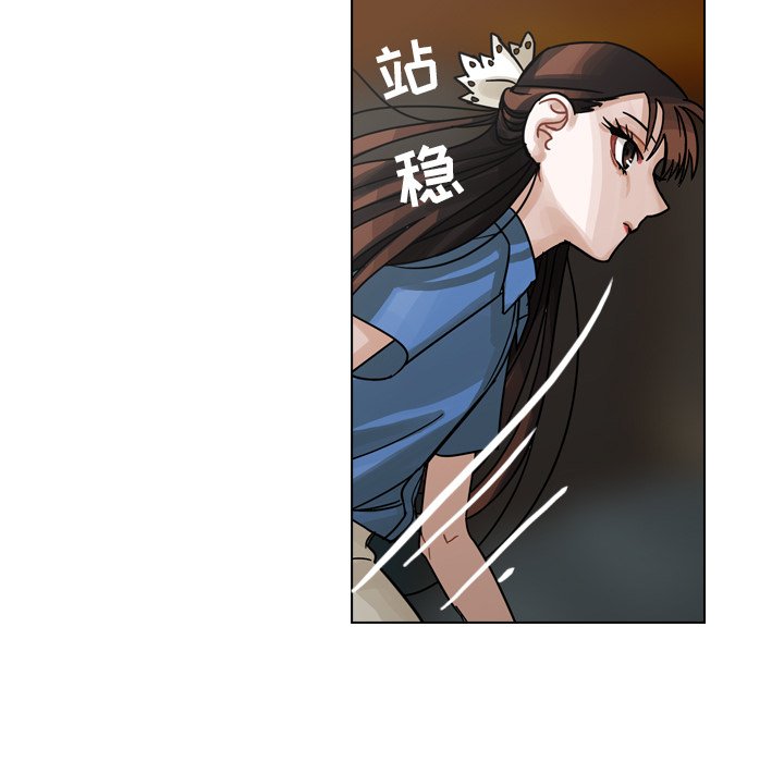 第30話 - 第26张
