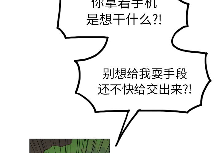 第30話 - 第3张