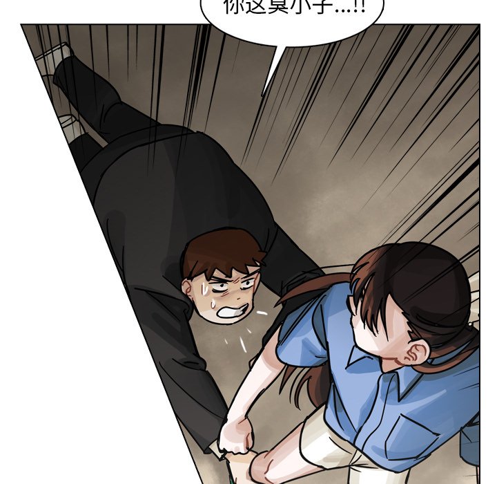 第30話 - 第30张