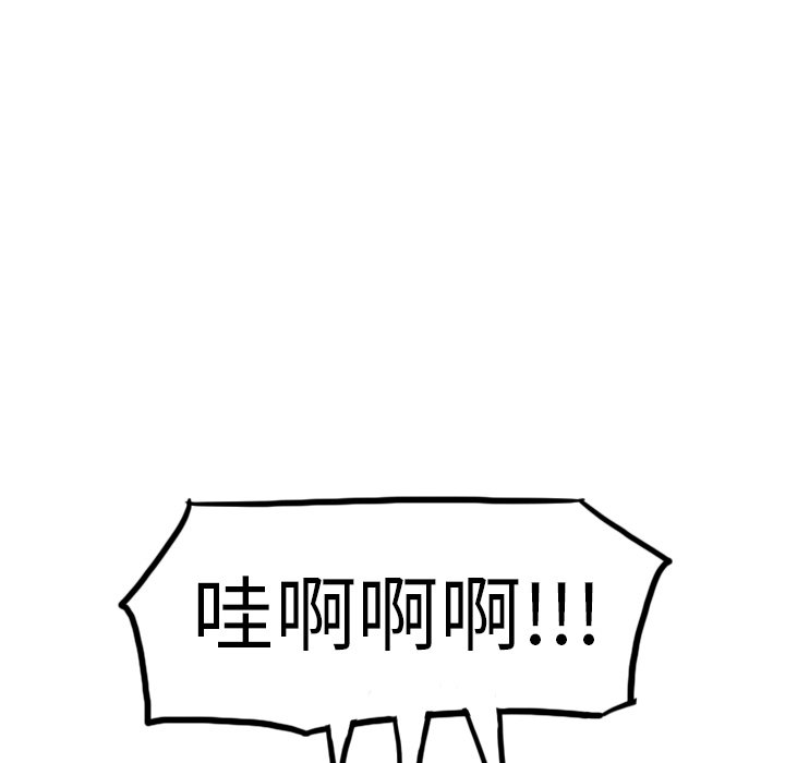第30話 - 第36张