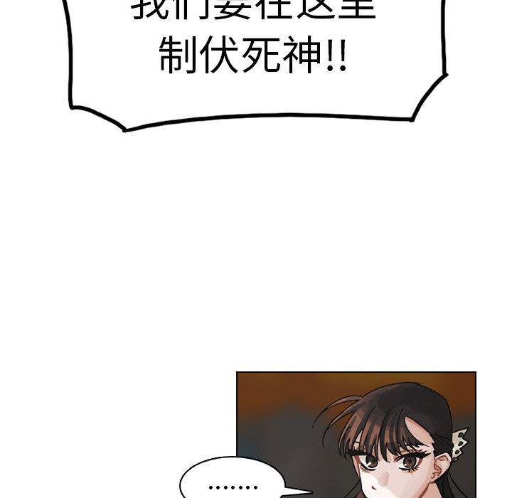 第30話 - 第39张