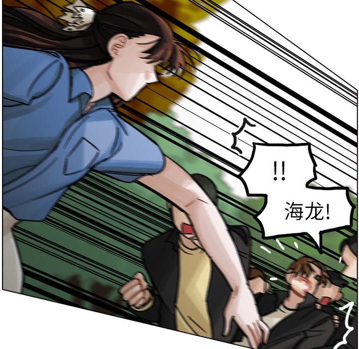 第30話 - 第42张