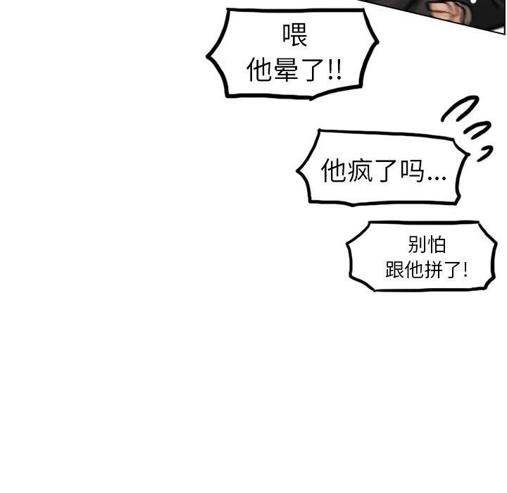 第30話 - 第43张