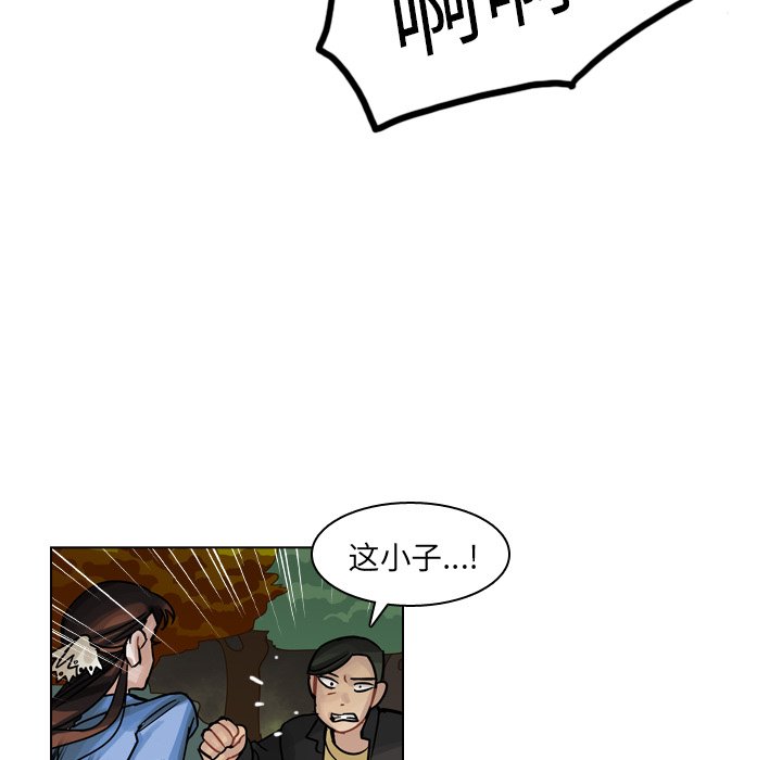 第30話 - 第45张