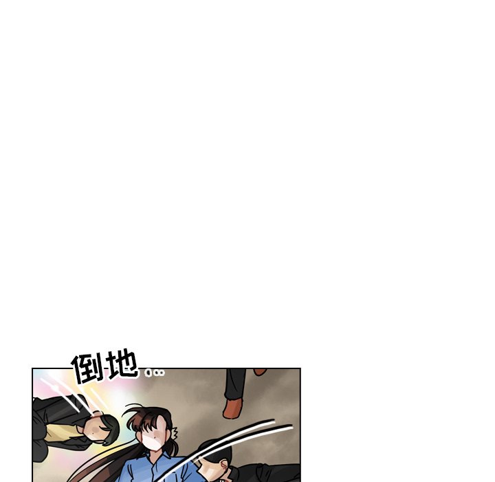 第30話 - 第49张