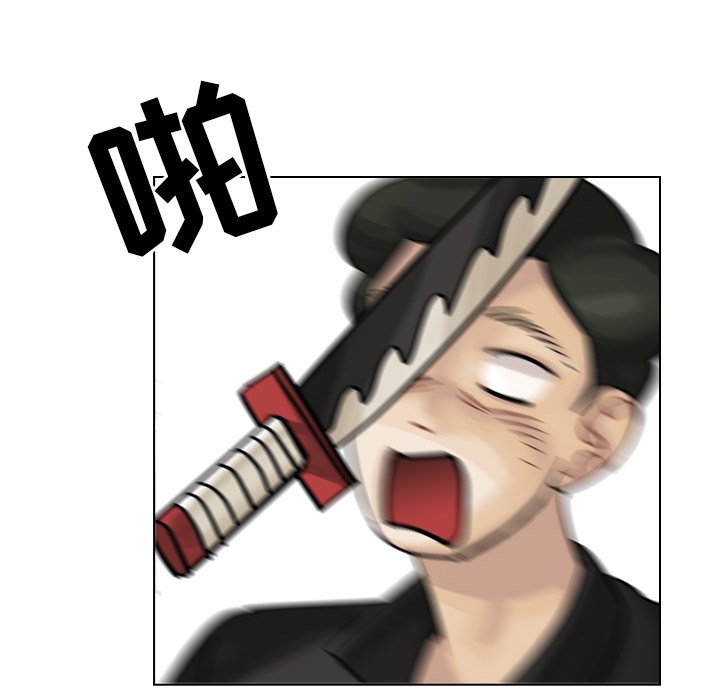 第30話 - 第5张