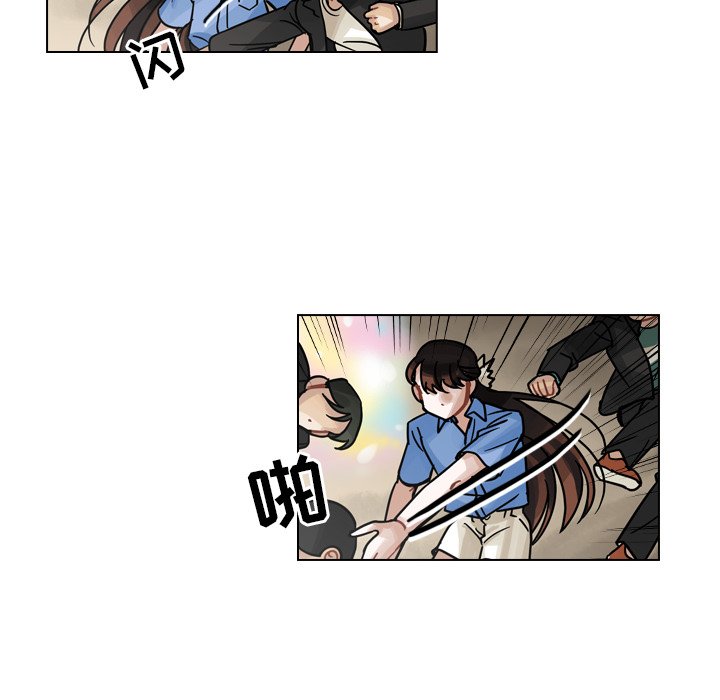 第30話 - 第50张