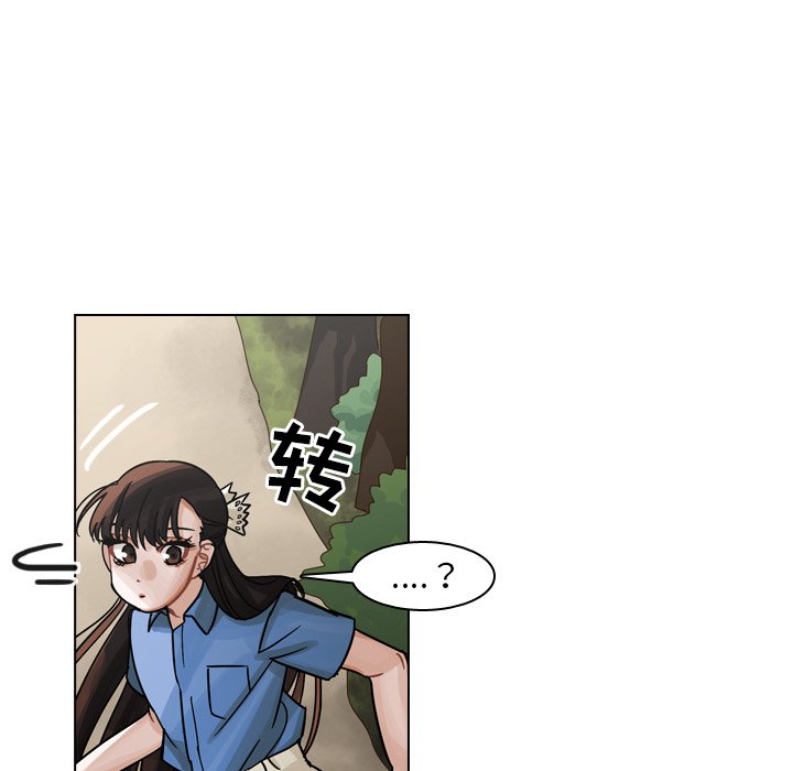 第30話 - 第53张