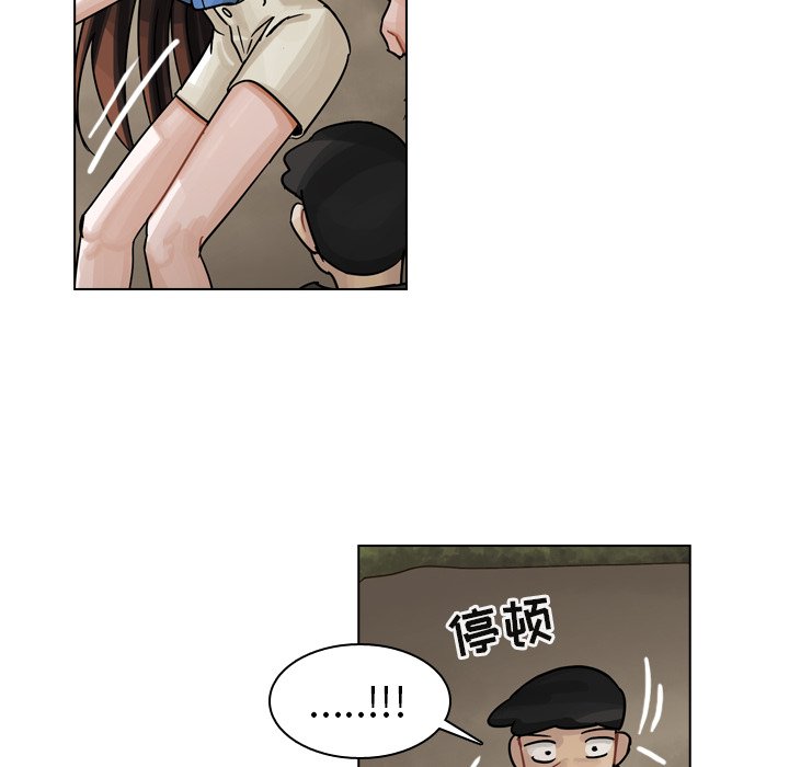 第30話 - 第54张