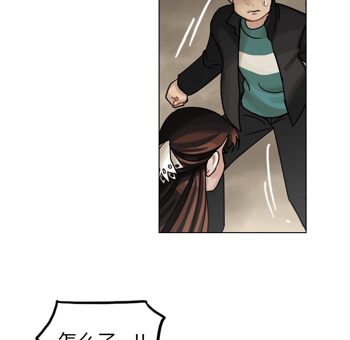 第30話 - 第55张