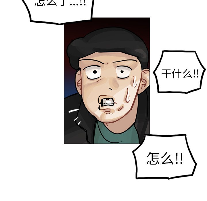 第30話 - 第56张
