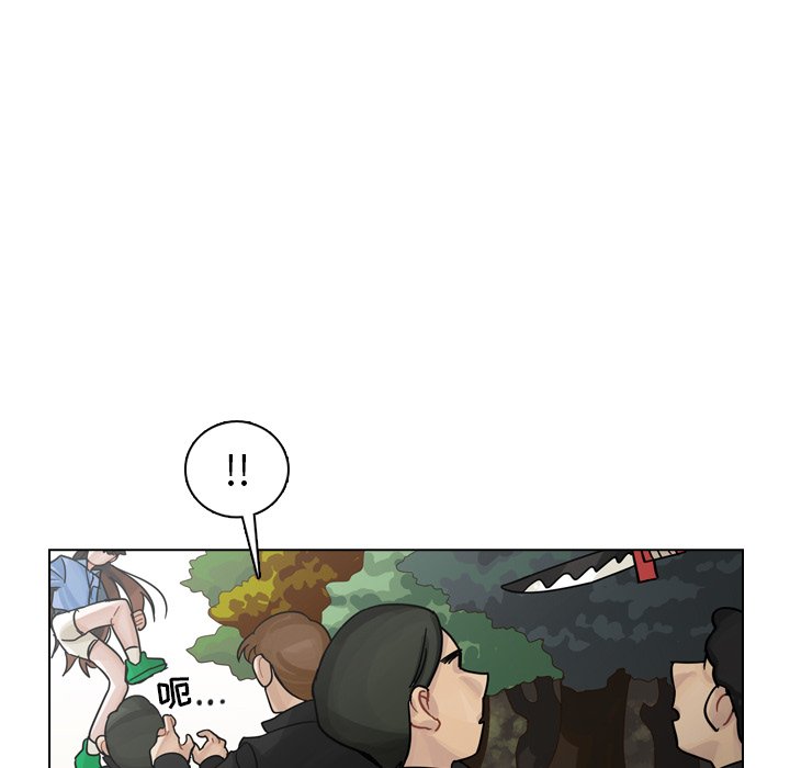 第30話 - 第6张