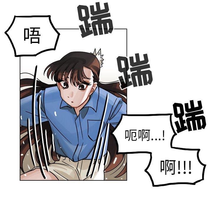 第30話 - 第65张
