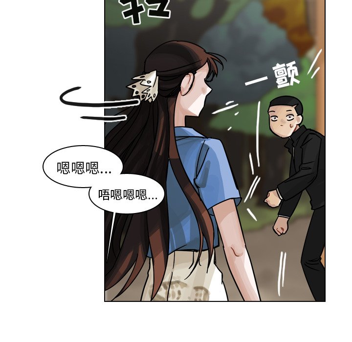 第30話 - 第67张