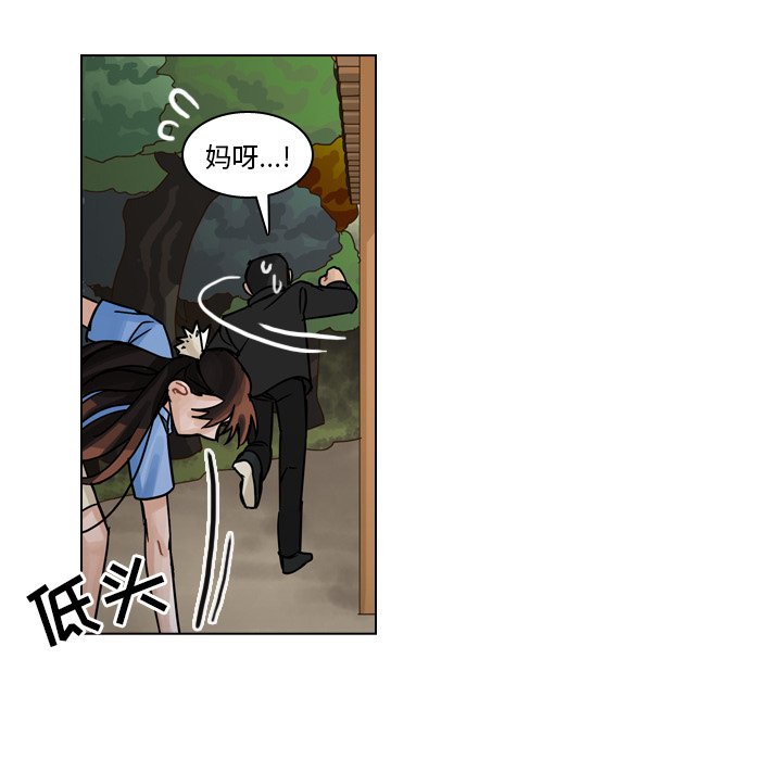 第30話 - 第69张
