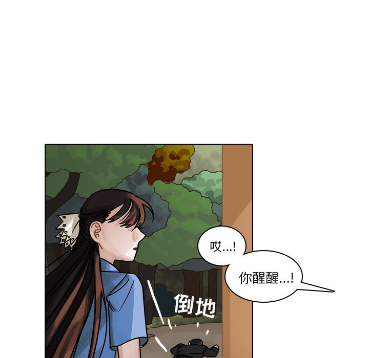 第30話 - 第73张