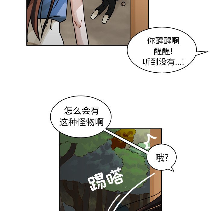第30話 - 第74张