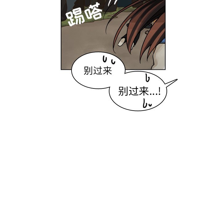 第30話 - 第75张