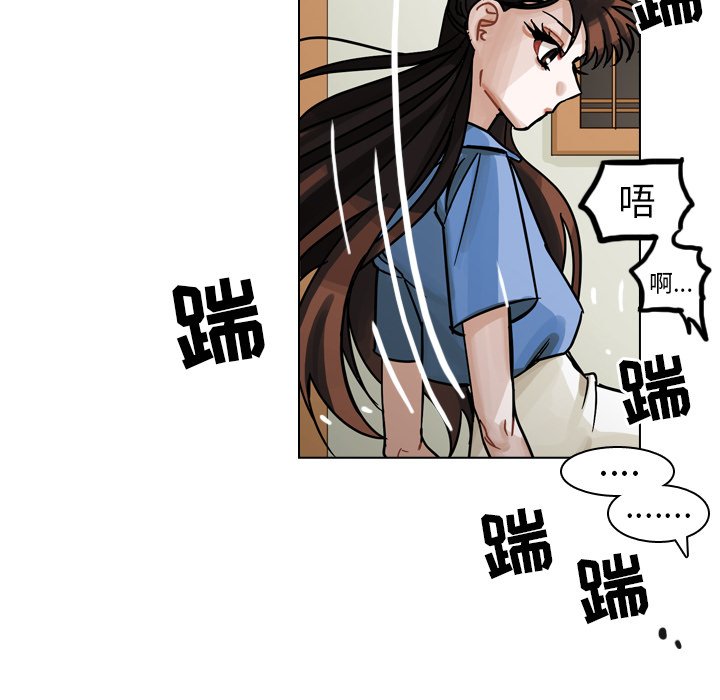 第30話 - 第78张
