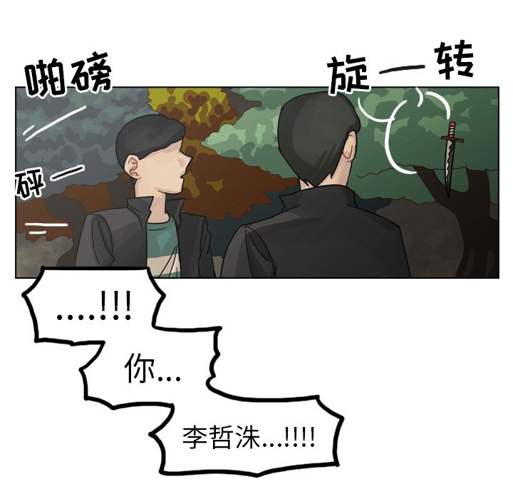第30話 - 第8张