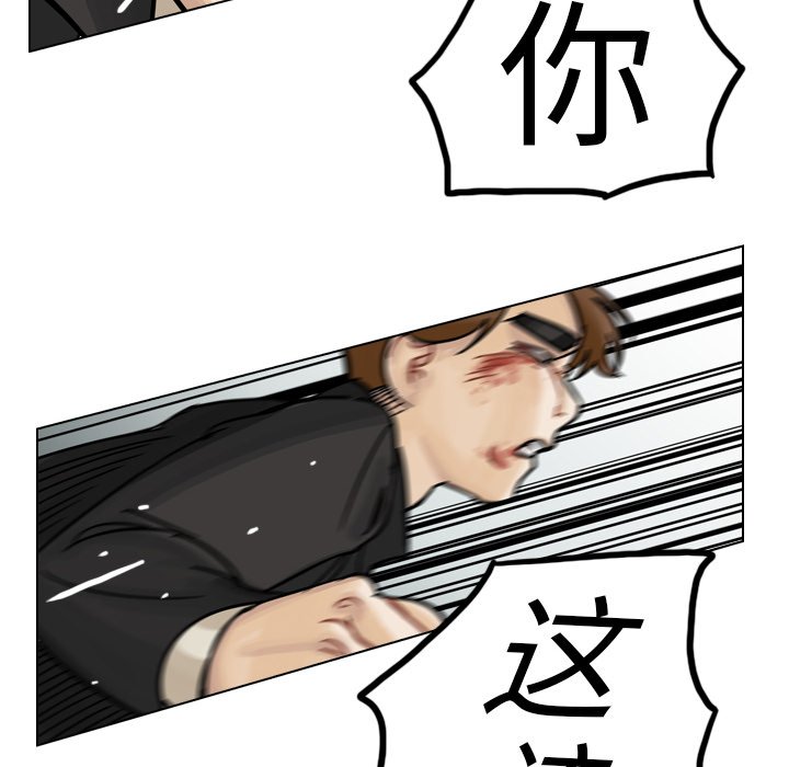第30話 - 第92张