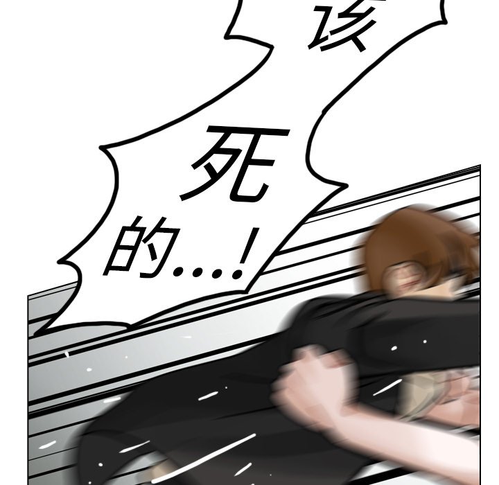 第30話 - 第93张