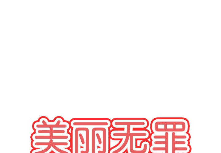 第31話 - 第0张