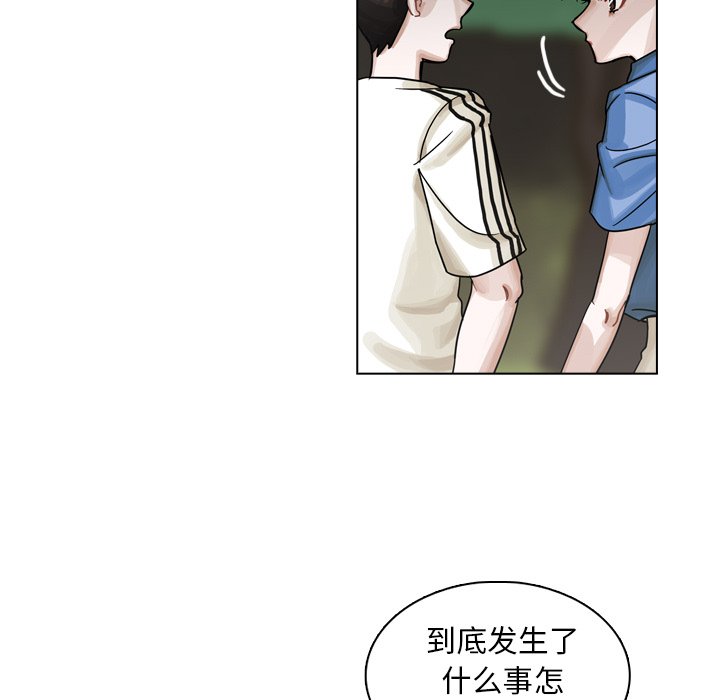 第31話 - 第10张