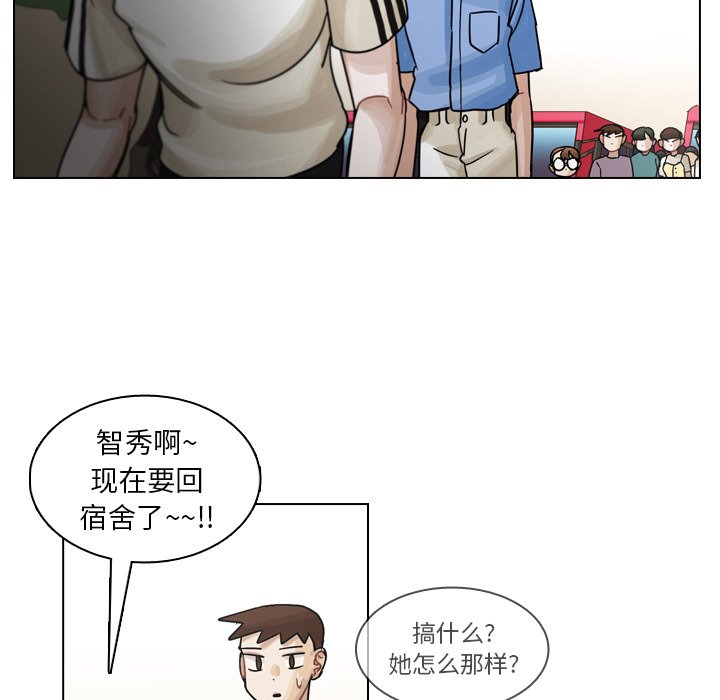第31話 - 第102张