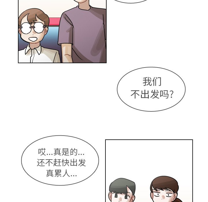 第31話 - 第103张