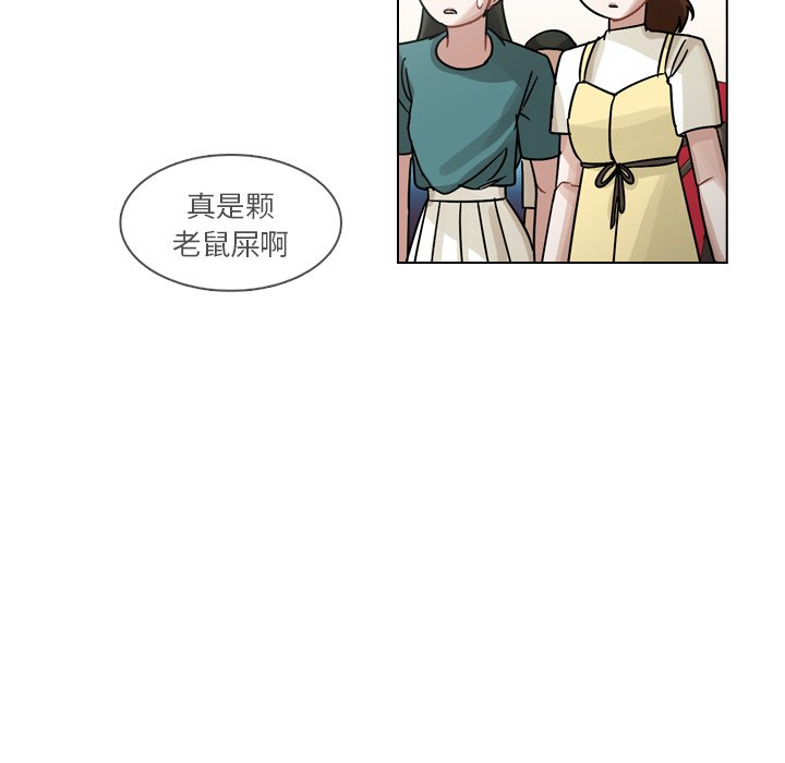 第31話 - 第104张