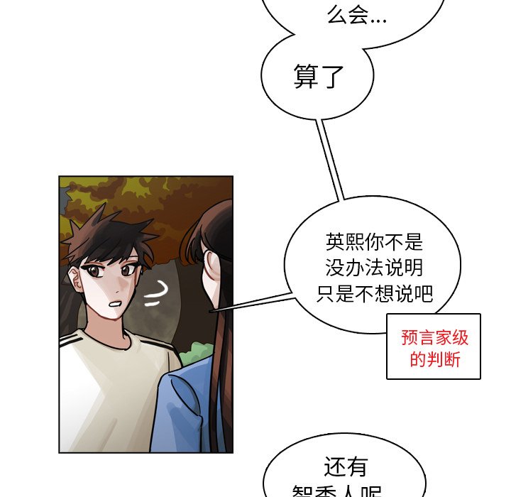 第31話 - 第11张